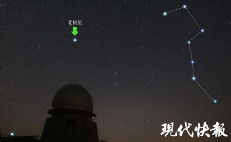 北斗七星 北方|认识“北斗七星”：可定方向、定季节